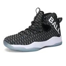 BOUSSAC 38-46 сетчатые высокие баскетбольные кроссовки в стиле ретро для мужчин, спортивная обувь для фитнеса на открытом воздухе, Противоударная подошва, дышащие верхние кроссовки