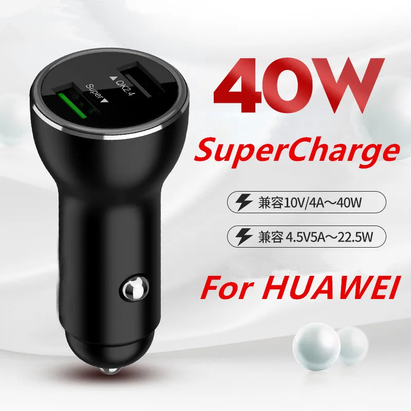 40W Car Charger For Huawei Dual USB SuperCharge 66W Fast Usb type-c Cable adapter for Mate 40 30 20 Pro 10 9 X P40 P30 Pro OPPO mobile phone chargers Chargers