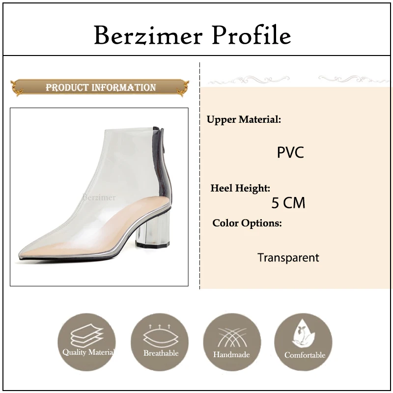 产品属性berzimer