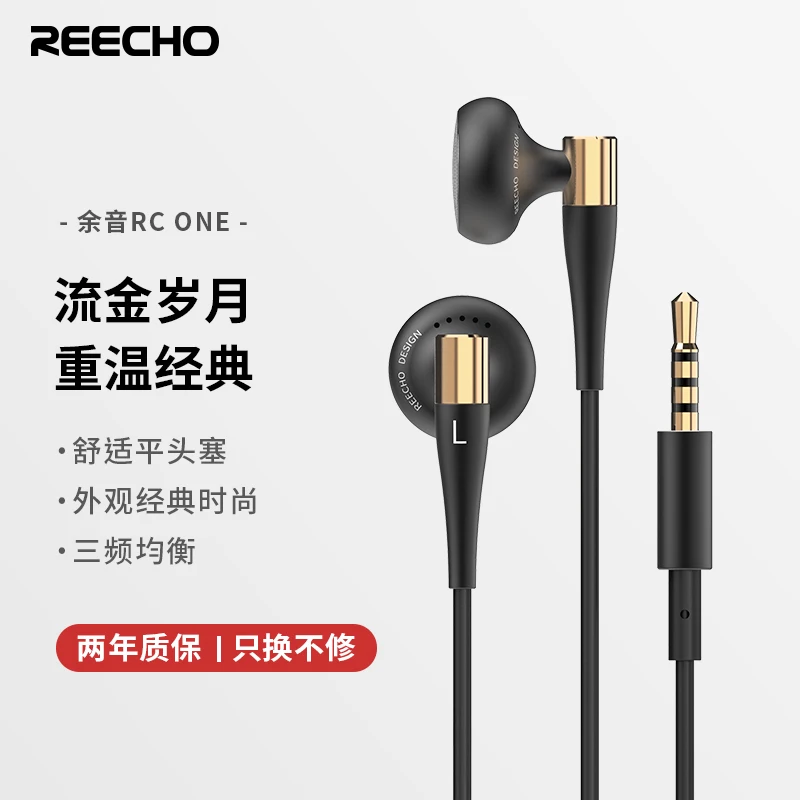 AK REECHO RC ONE Earbud 14 мм Динамический драйвер гарнитура HIFI металлический бас наушники флагманский наушник с посеребренным кабелем