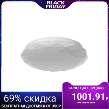 

Lighting fixture 33834 18W 4000K 1200Lm white 22x6.5 cm 5162972