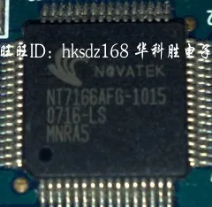 NT7166AFG-1015