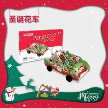 Natal float crianças presente de natal jigsaw puzzle comércio exterior criativo 3d tridimensional jigsaw brinquedos de papel