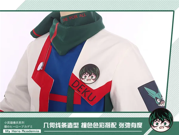 Аниме Boku no Academy Todoroki Shoto Косплей Костюм Студенческая Повседневная форма