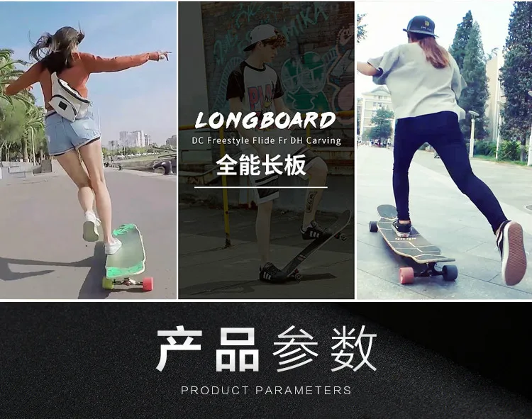 SOURCE Skateboard Four Wheel Skateboard Double Snubby Brush Street Board Maple Board Adult Children Profession Scooter Manufactu