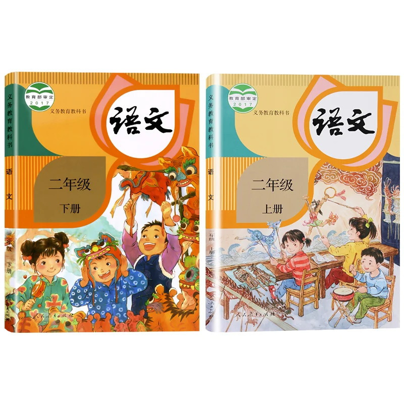 New 2 Books China Student Schoolbook Textbook Chinese PinYin Hanzi Book Primary School Grade 2 1 book china student schoolbook textbook pep english textbook primary school language book primary school grade 1