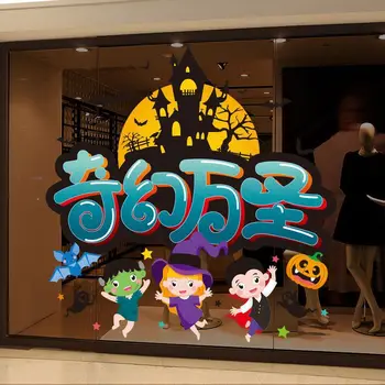 

Halloween Doorway Decoration Door Pumpkin Lamp Inflation Model Site Decorative Ornament Props Spider Web Door Pendant