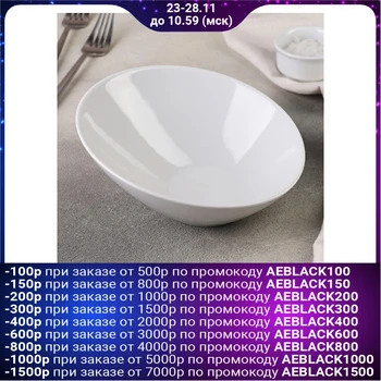 

Salad bowl Vexus, 350 ml, d = 18 cm