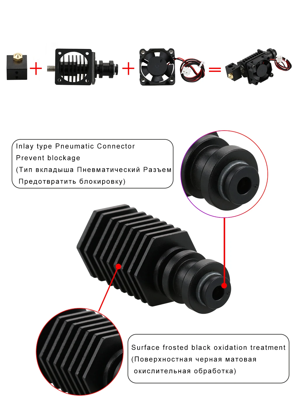 3d принтер BP6 Hotend комплект j-головка экструдер части 0,4 мм 1,75 мм Насадка высокая температура и низкая температура Замена V6 аксессуары