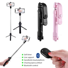 Селфи палка штатив портативный Bluetooth Автоспуск Live поддержка держатель подставка для мобильного телефона ручной облачный платформенный монопод