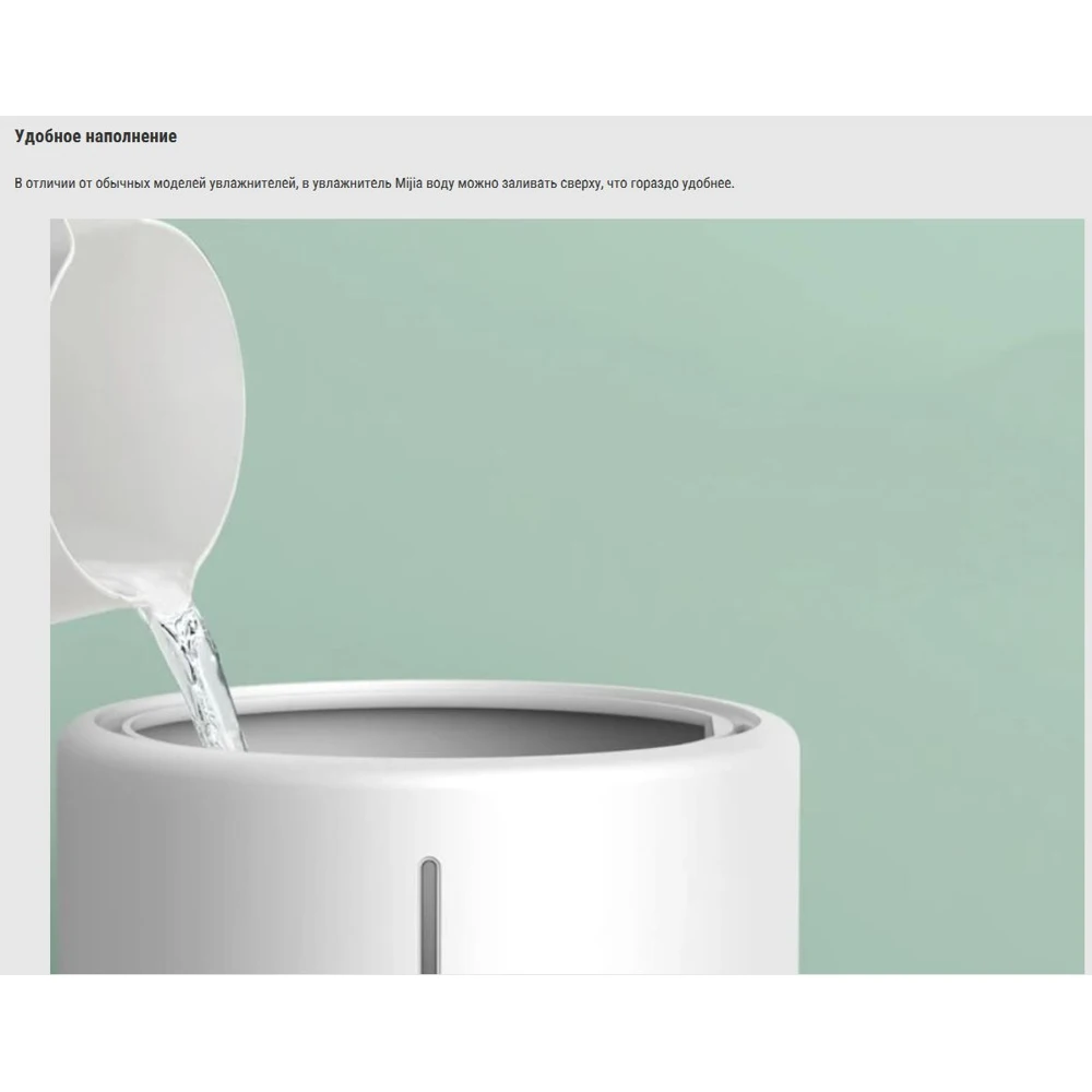 Xiaomi Smart Antibacterial Humidifier Znjsq01dem Купить