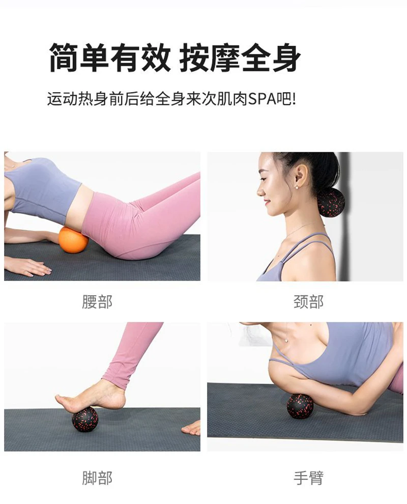 EPP Lacrosse Myofascia Ball Peanut Massage Ball High Density Lightweight Fitness Body Fascia Exercise Relieve Pain Yoga