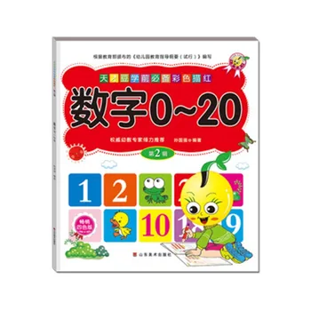 

Preschool kindergarten 3-6 years old digital drawing redbook math 0 to 20 color drawing redbook
