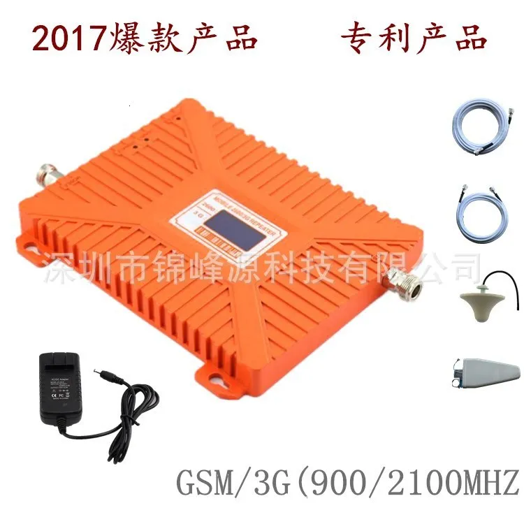 Move 4g Telecom 2g Mobile Phone Signal Amplifier 850mhz 1900mhz Pcs Network Enhance Organ transmitter and receiver 433mhz