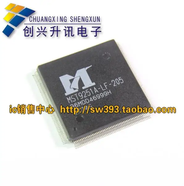 MST9251A-LF-205