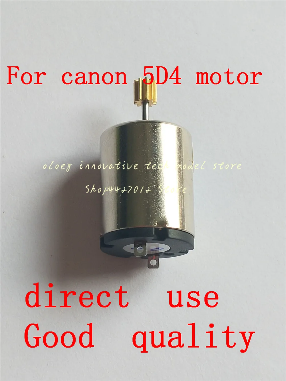 5D4 马达1_副本