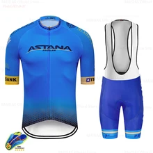 Blue Astana Cycling Jersey Set 2020 cycling Pro men's summer short sleeve breathable racing suit MTB Cycling Jersey cycling suit