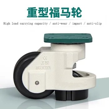 

Horizontal adjustment wheel Fuma wheel 40f60f80f100f caster caster heavy duty steering wheel nylon wheel