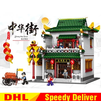 

XINGBAO 01023 Chinesischen Stil Old-Style Bank Collectable Building Blocks Bricks Kinder Weihnachten spielzeug Geschenke Ziegel