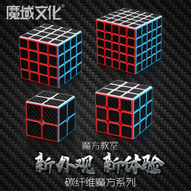 Neo cube 3x3x3 4x4x4 5x5x5Speed Lubikeng головоломка Magico Cubo Mastermorphix Развивающие игрушки для детей или взрослых Детские кубические игрушки