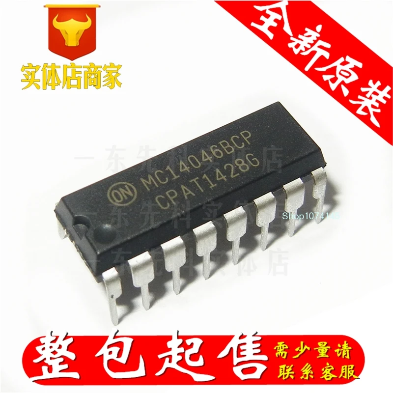 10 шт./лот MC14046BCP/