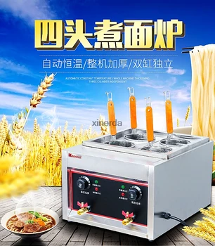 

Commercial Electric Pasta cooker JD-JML4 Electric Noodle machine 4 pots stainless steel Pasta boiler cooker Electric fryer 4KW