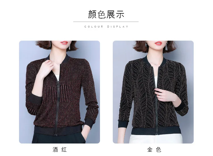 9830 Photo Shoot Autumn Clothing New Style Tops Elegant Versatile Joint Baseball Clothing Cropped Jacket Long Sleeve Women'