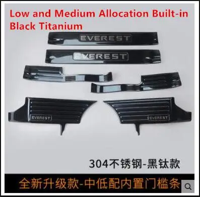 Suitable for 15-19 for ford Everest door welcome pedal special stainless steel door sill decorative accessories