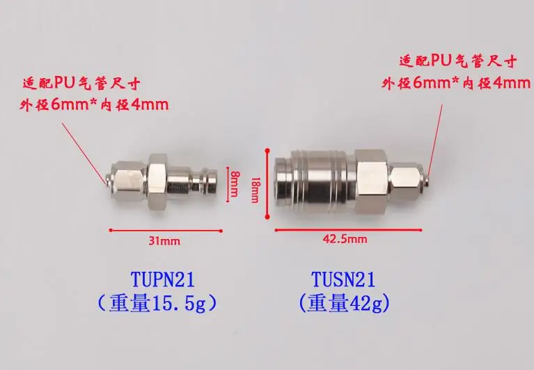 QQ截图20190802134901
