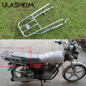 

Motorcycle shelf Lifan JH125 Pearl River ZJ happiness CG125 CG150 GN150 GS125 GS150 GN200 rear tail frame rear frame lengthened