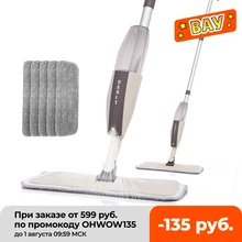 Швабра для мытья пола с распылителем, с многоразовыми насадками из микрофибры, ручка поворачивается на 360 градусов, для уборки дома, кухни, пола из ламината, дерева, кафеля Швабра для мытья пола с распылителем, с многоразовыми насадками из микрофибры, ручка поворачивается на 360 градусов, для уборки дома, кухни, пола из ламината, дерева, кафеля