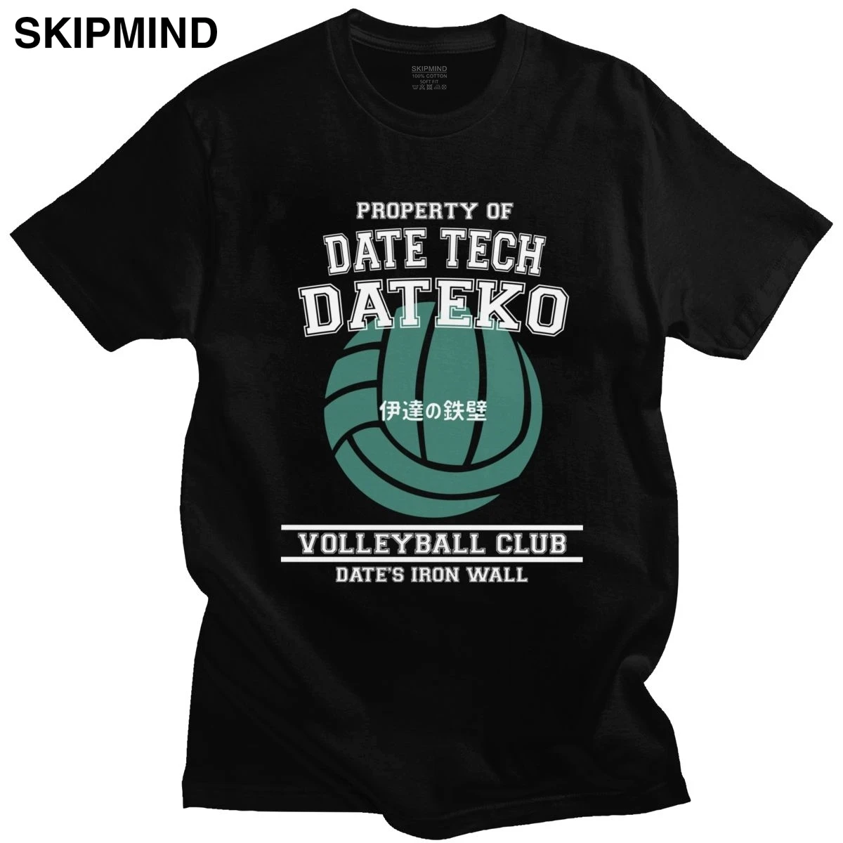 Свойство Dateko Дата Tech Железный настенный Volleyball Club Футболка Для мужчин хлопок Haikyuu