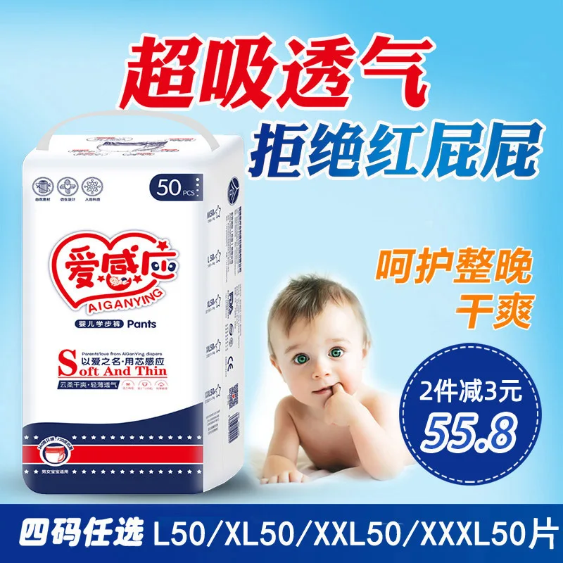 

Love Sensing Pull up Diaper L /X L /Xx L /Xxx L Code 50 PCs Infant Toddler Pants Recruit