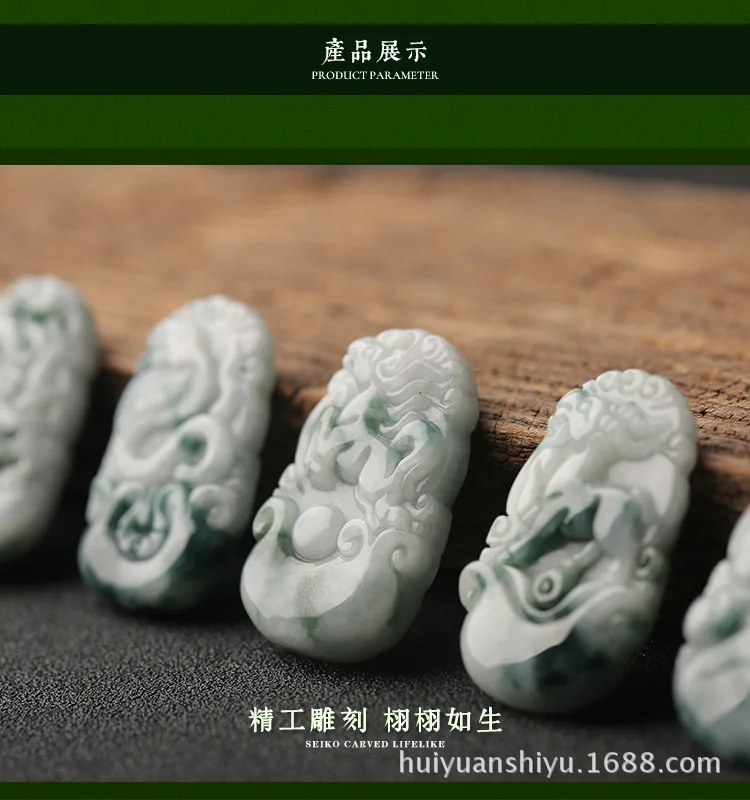 Натуральный груз Myanmar Fei Jade подвеска в форме китайского знака зодиака Jade Rat Ox Tiger Ryoma Sheep обезьяна, курица собака свиная кожа кулон оптом