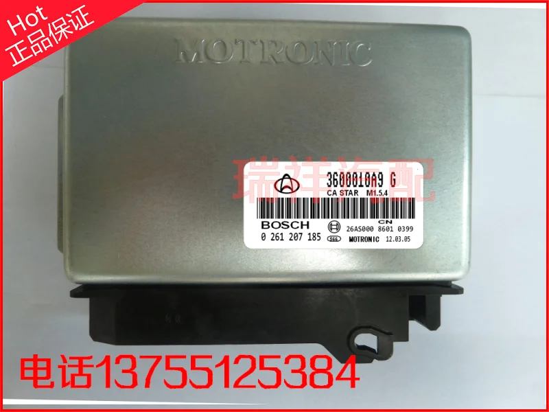 Двигатель автомобиля бортовой компьютер ECU 0261207185/186/187 3600010A9G