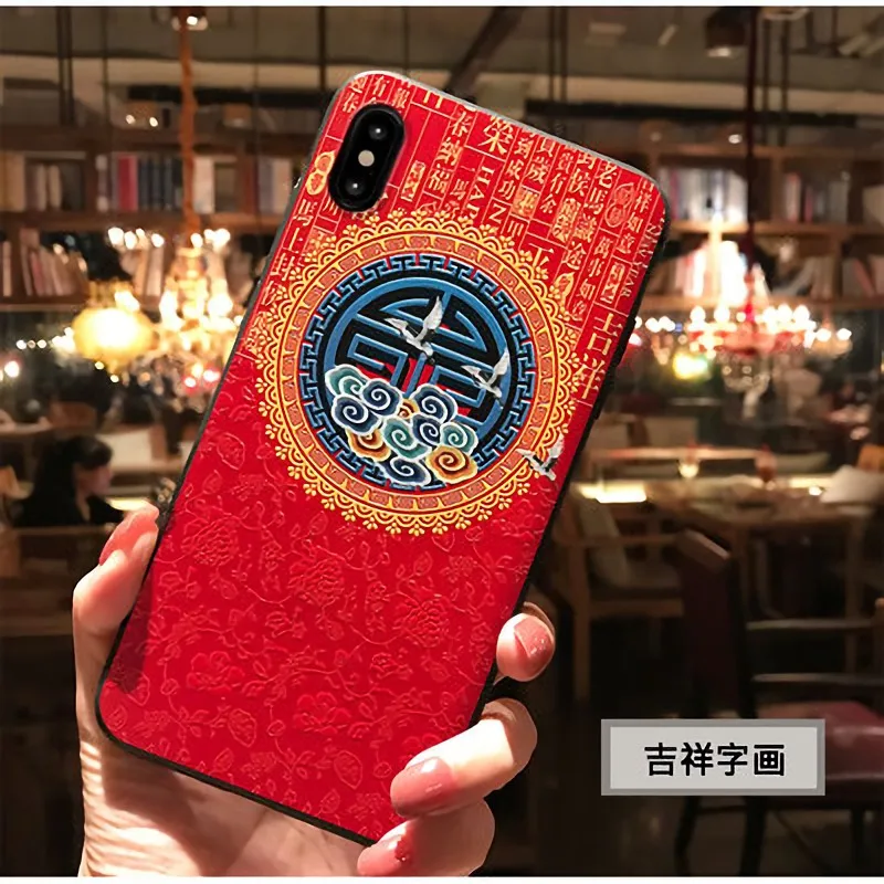 Чехол Emboss China Big dragon Heaven earth для Iphone XS MAX XS X XR, чехол для 6 6S 7 8 Plus - Цвет: 4