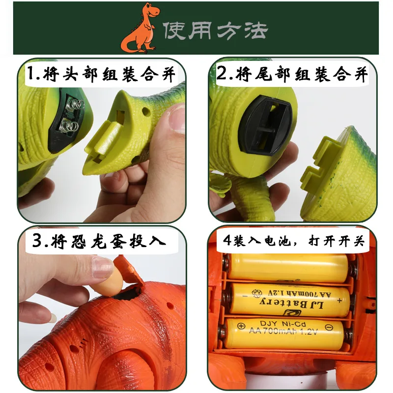 Lay Eggs Projection Electric Dinosaur Place of Origin Supply of Goods Hot Selling Walk Sound Making Shining Children Model Dinos