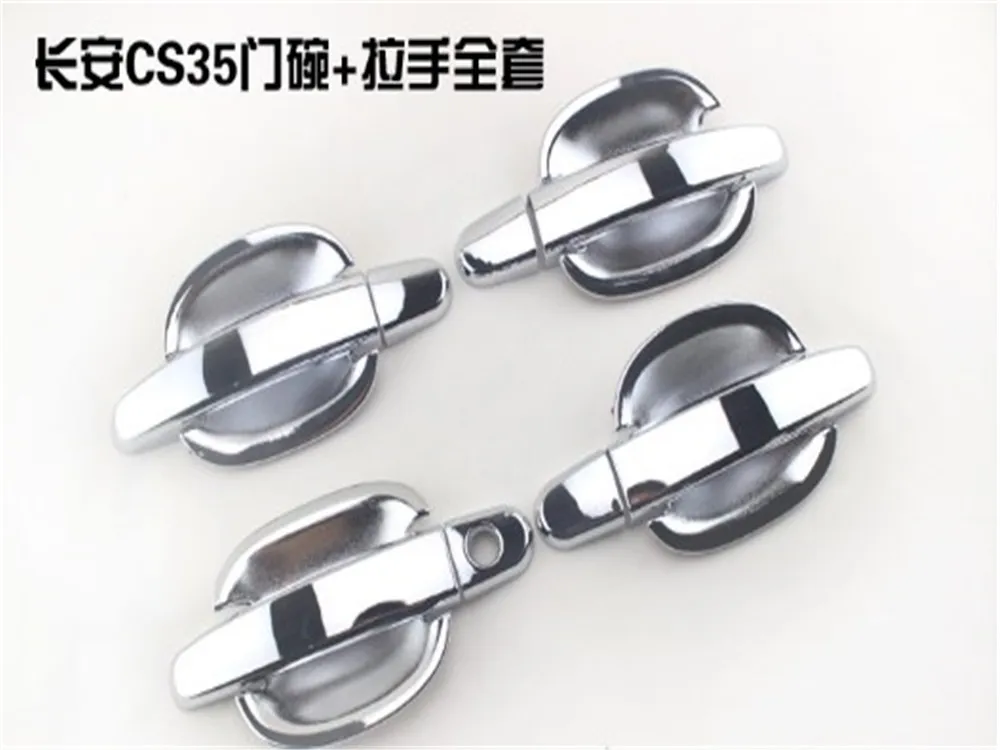 Для Changan CS35 CS75 хром стиль дверные ручки и чаши автомобильные чехлы автомобильные аксессуары наклейки для автомобиля Стайлинг