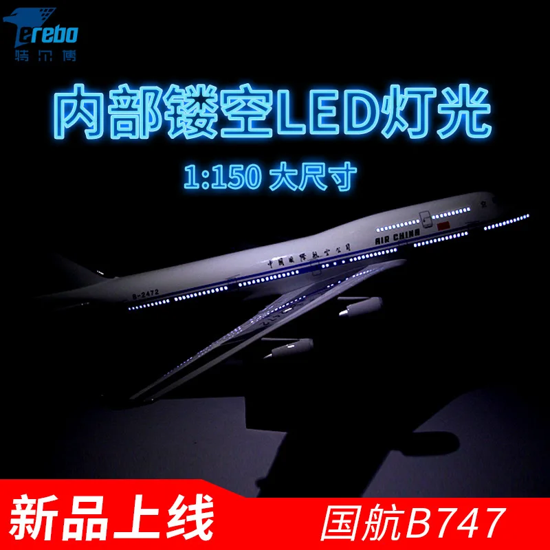 1: 150 Air China Boeing B747 модель самолета Delta Airlines пассажирский самолет EVA Воздушный самолет для украшения