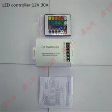 30A LED controller 12V strip RGB controller 24key light modulator Flash control blasting Color Aluminium case controller