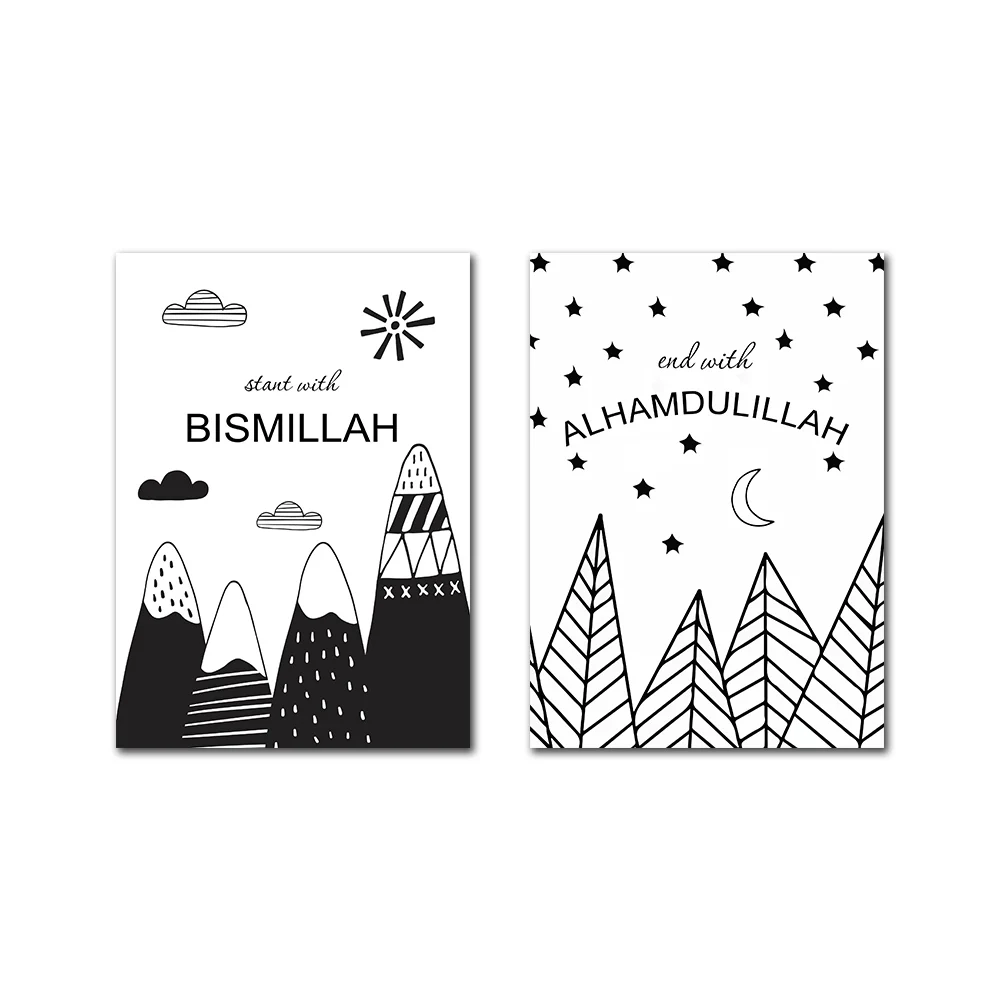 Islamic Wall Art Black And White Picture Nordic Poster Baby Cartoon Painting Canvas Kids Islam Poster Wall Pictures For Bedroom - Цвет: D-2PCS