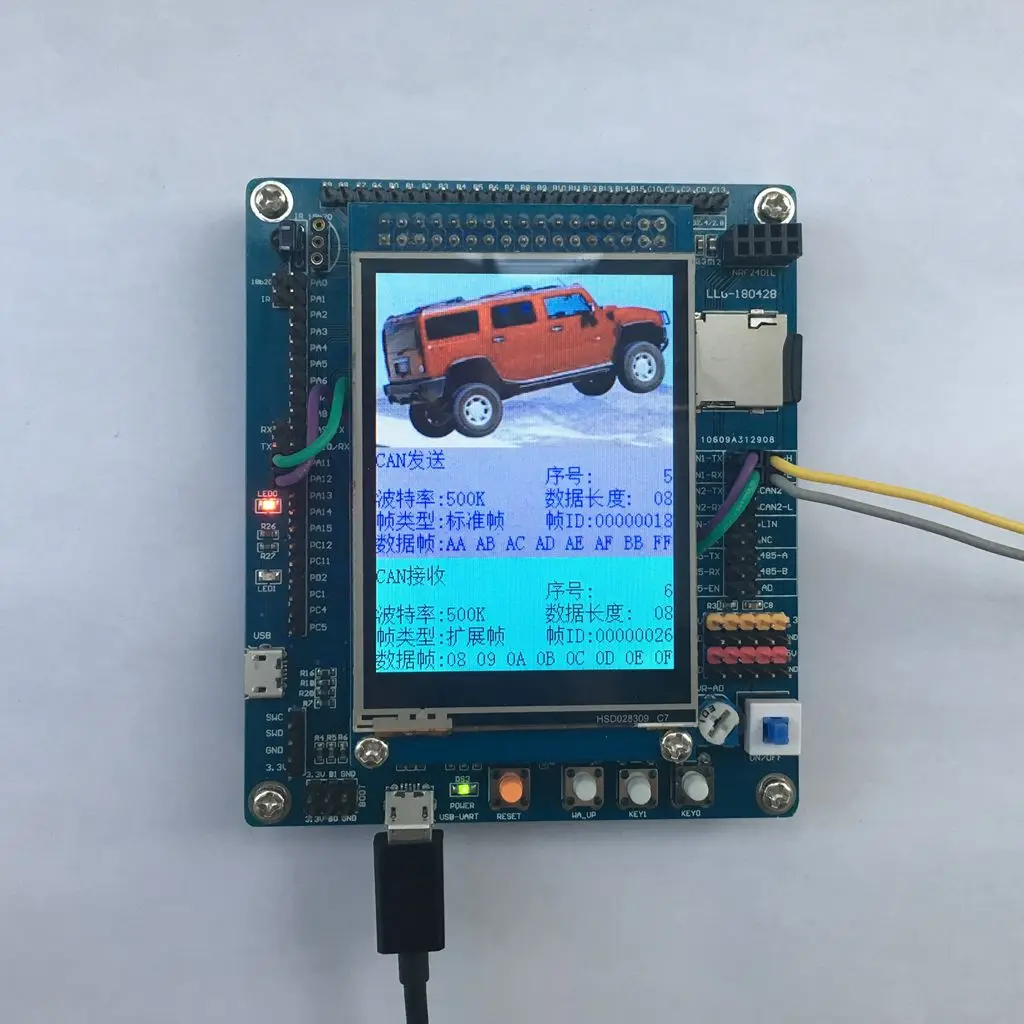Макетная плата STM32F1 MCU макетная для автоматической связи CAN LIN 485 | Инструменты
