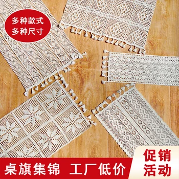 

Qing Cang Nordic Wind Cotton Crochet Lace Tablecloth Table Flag American Country Cabinet Shoe Cabinet Tv Cabinet Cover Cloth