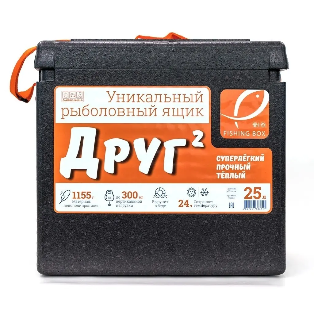 Рыболовный ящик Camping World Друг-2 25 л цвет черный | Спорт и развлечения