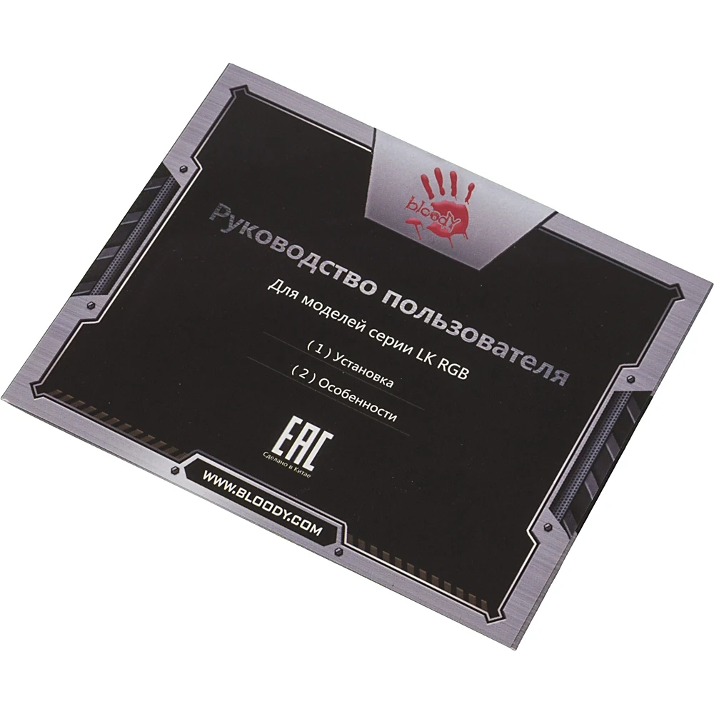 Клавиатура A4 Bloody B810R NetBee механическая черный USB Multimedia for gamer LED