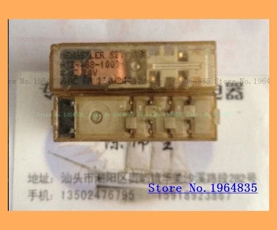 HDZ-468-10 HDZ-468-1010 HD2-468-1003 DC24V