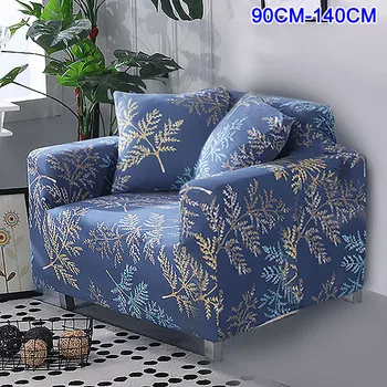 

Exquisite Patterned Stretch Sofa Chair Cover Elastic with Armrests for Seats Home VJ-Drop