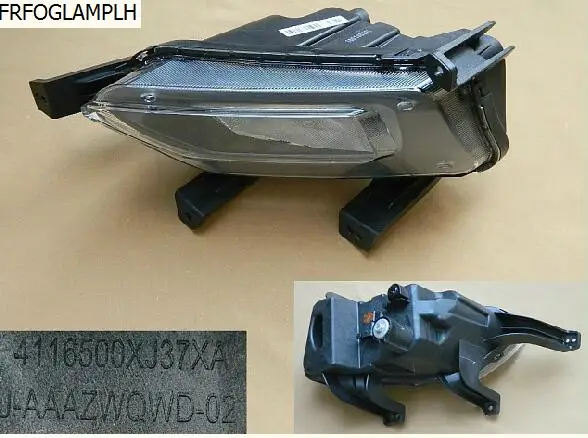 Противотуманный светильник в сборе для Great Wall VOLEEX C30 15-16 OEM: 4116500XJ37XA 4116600XJ37XA 4116300XJ37XA 4116400XJ37XA