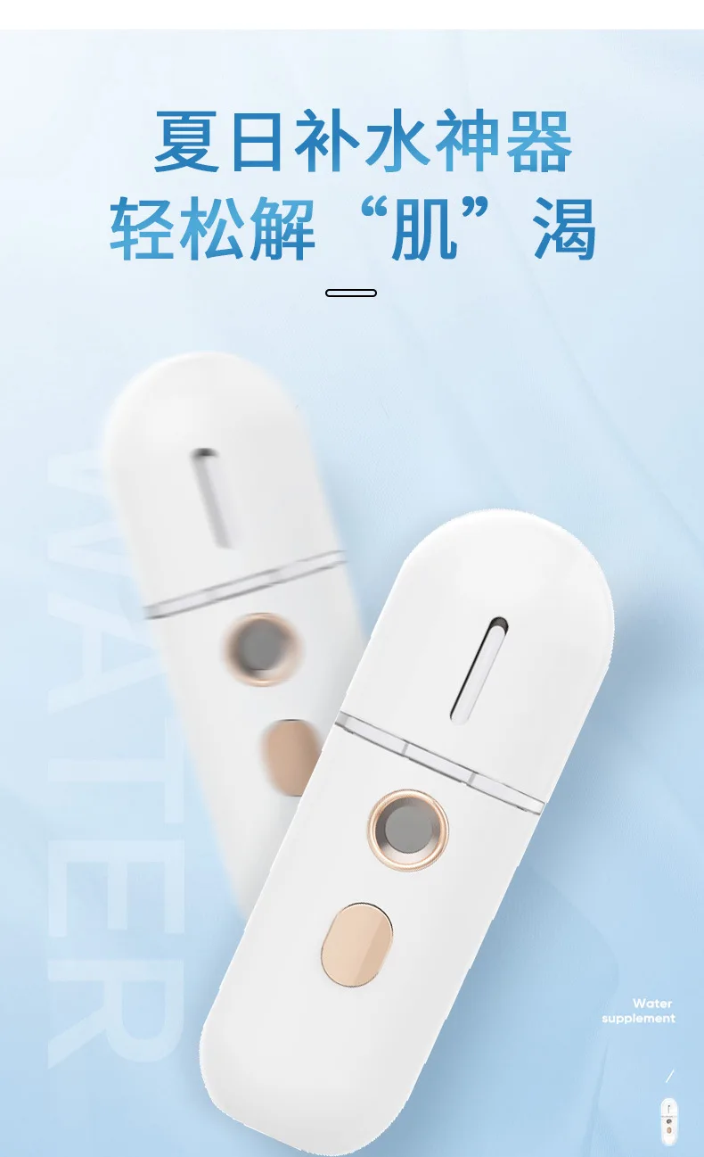 

Nano Sprayer Mini Portable USB Charging Moisturizing Cosmetic Instrument Water Replenishing cooling Instrument makeup tool