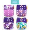 BK03 only diaper